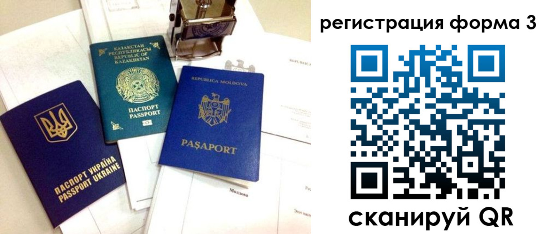 прописка в квартире в Орехово-Зуево