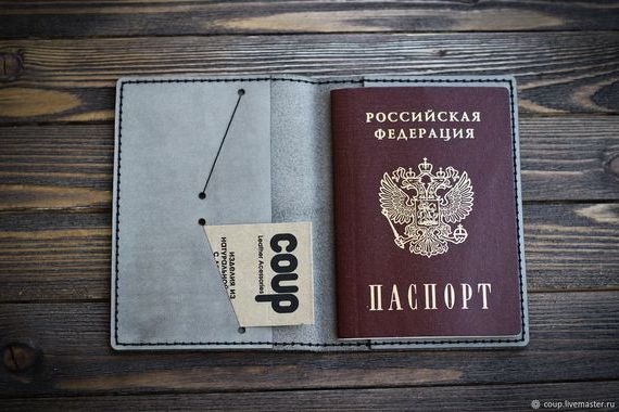 прописка в Орехово